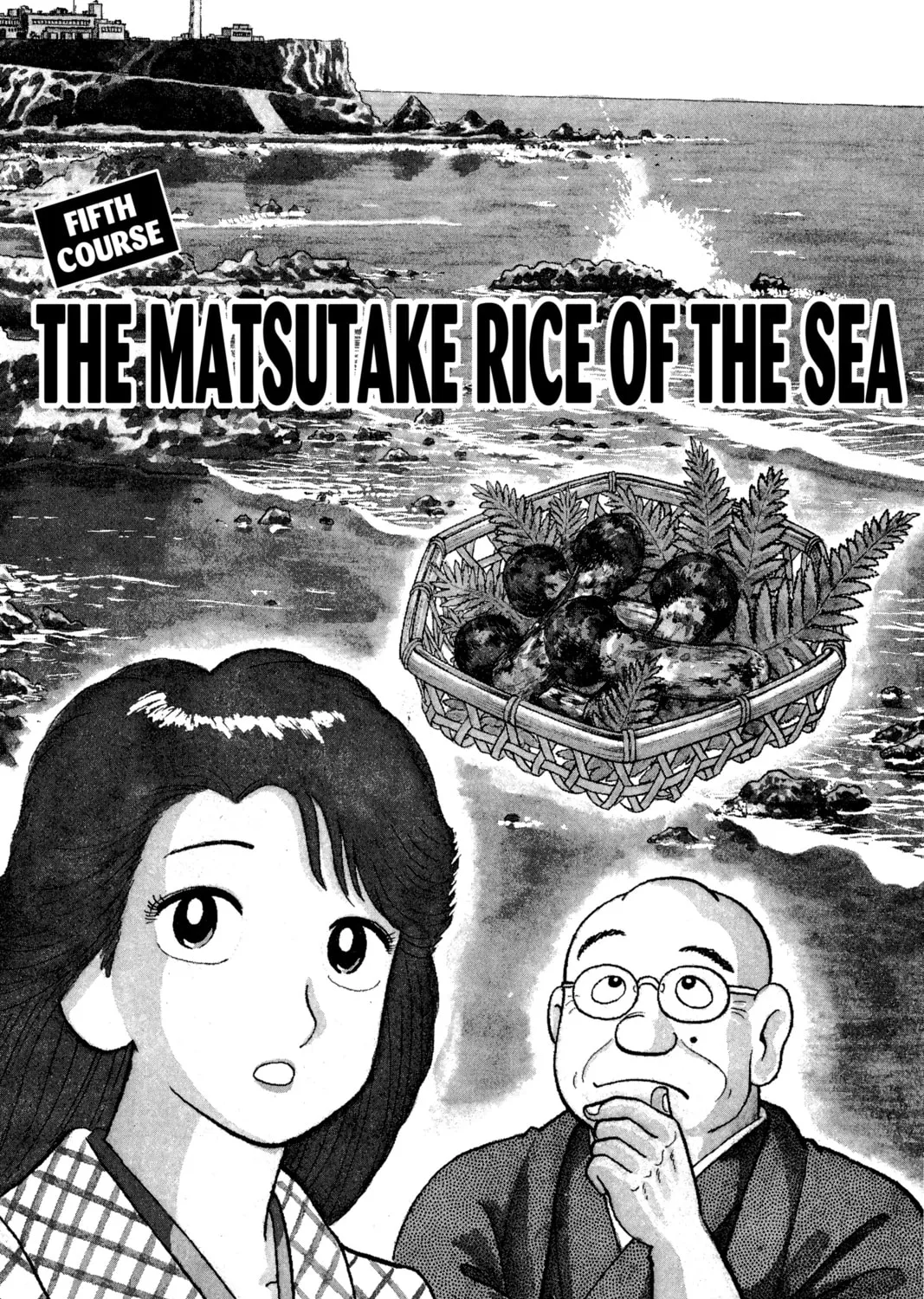 Read Oishinbo chapter 62 image 0 on Lezhin