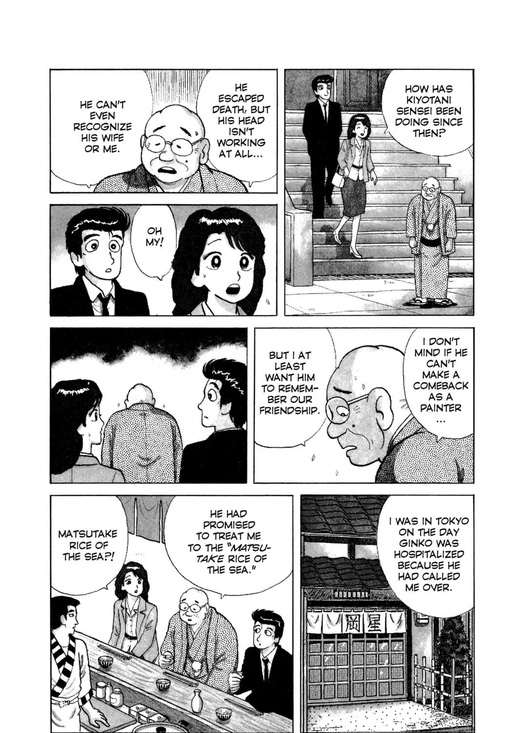 Read Oishinbo chapter 62 image 10 on Lezhin