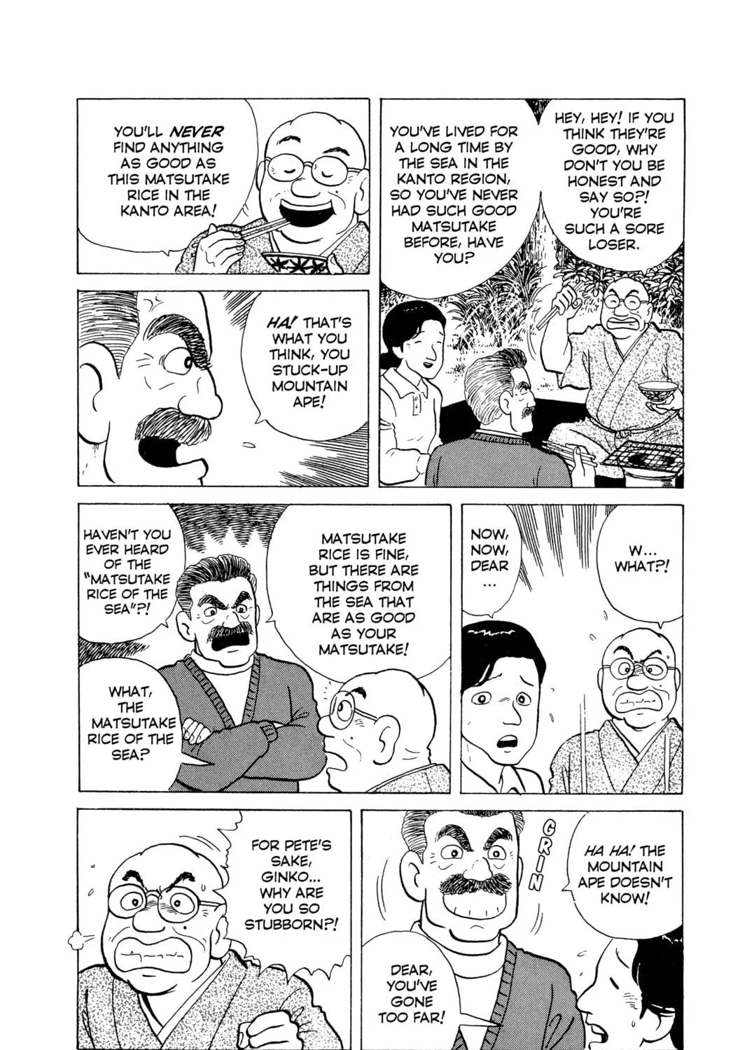 Read Oishinbo chapter 62 image 18 on Lezhin