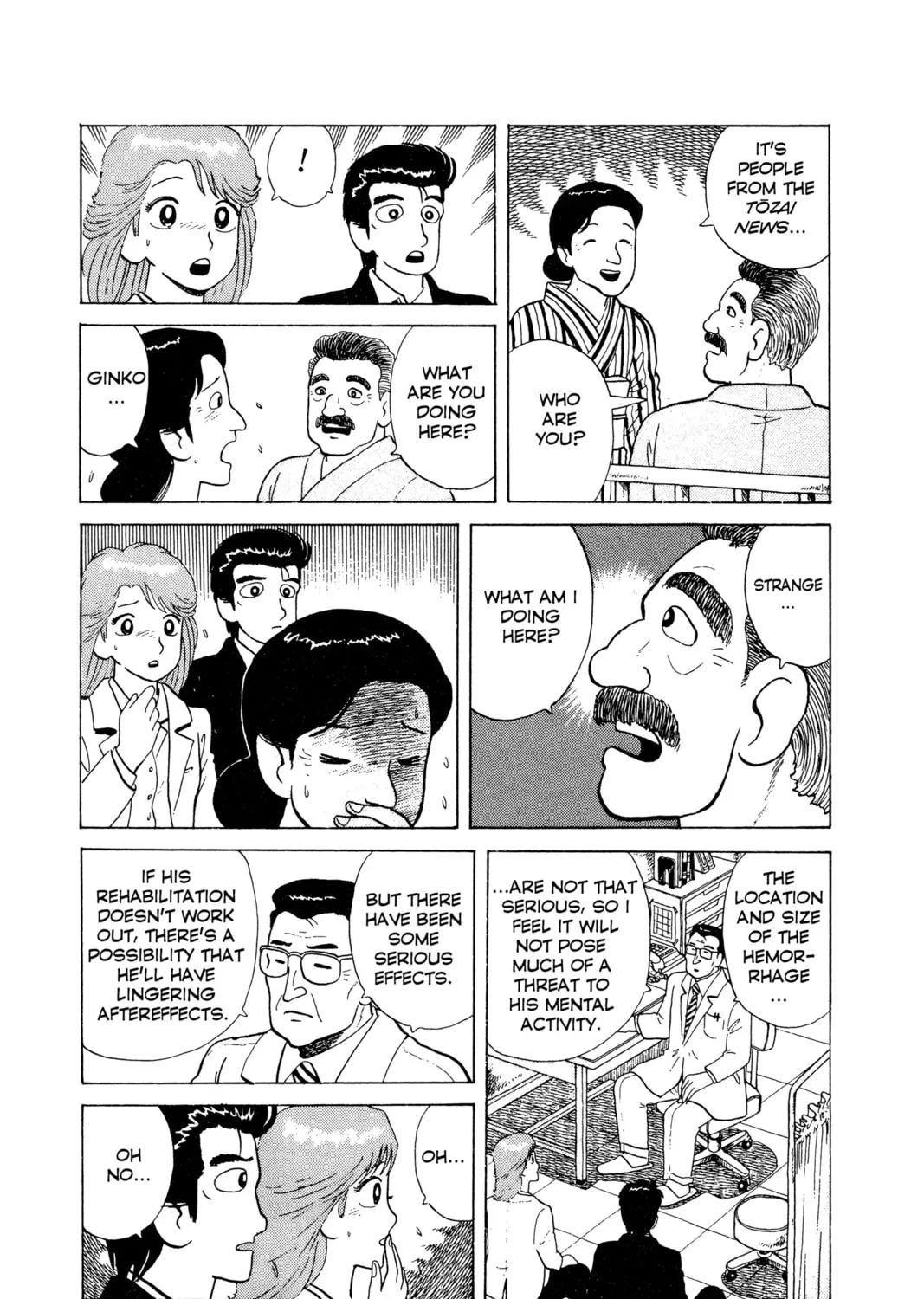 Read Oishinbo chapter 62 image 24 on Lezhin