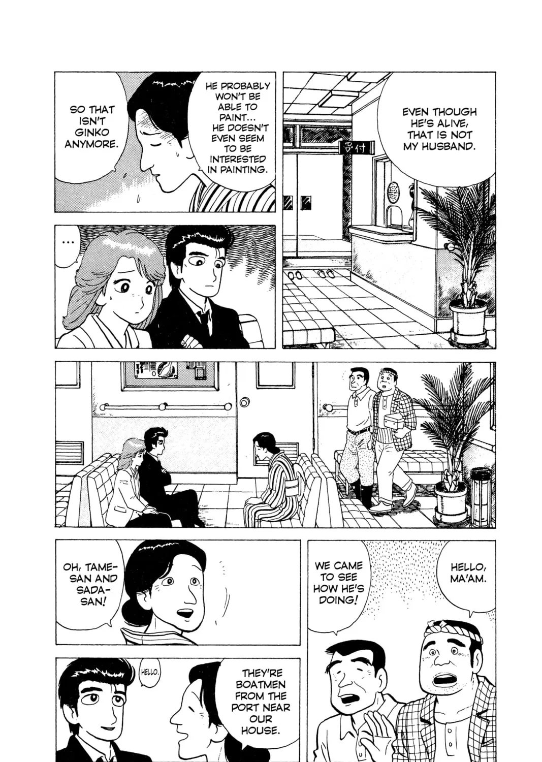 Read Oishinbo chapter 62 image 26 on Lezhin