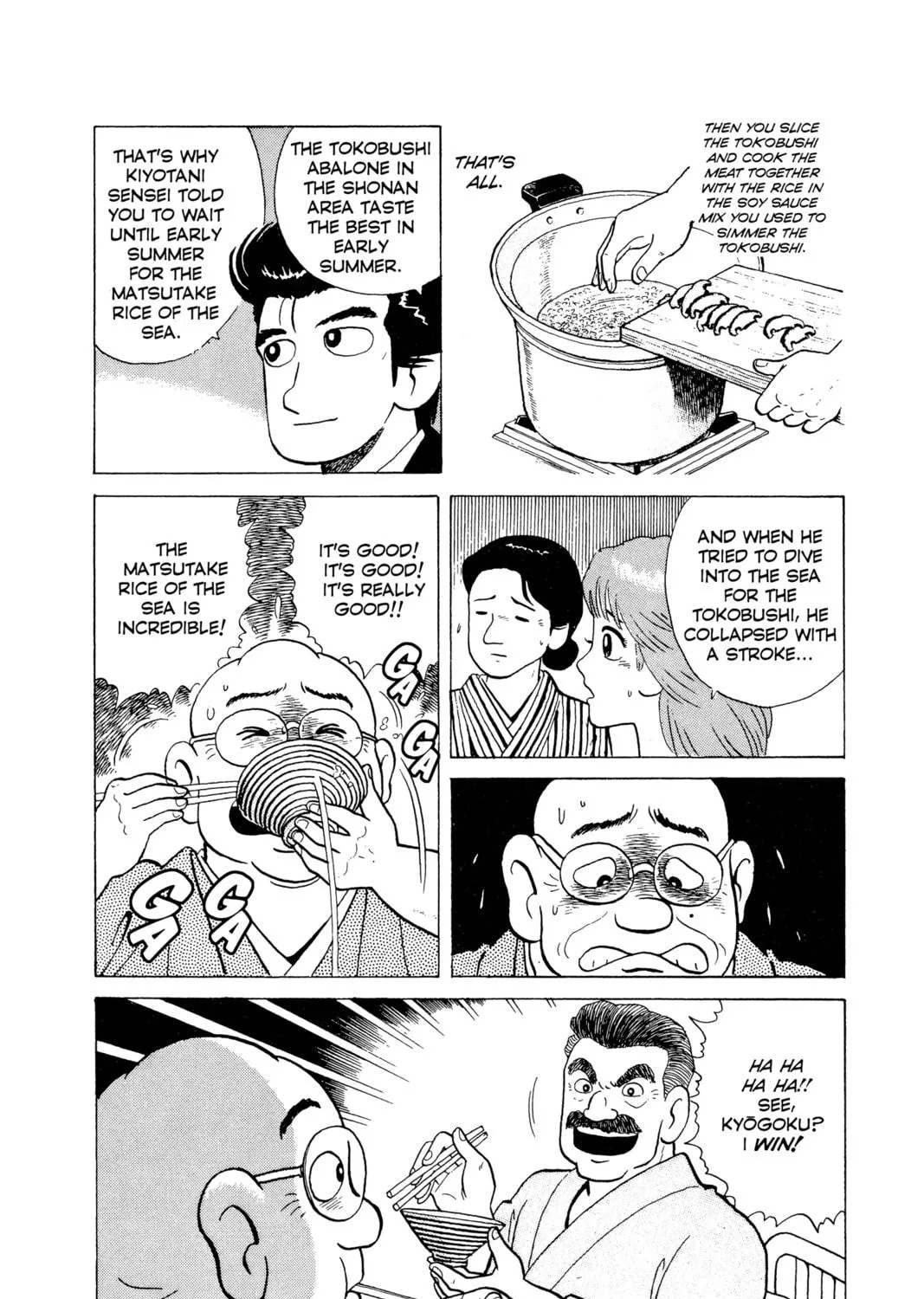 Read Oishinbo chapter 62 image 38 on Lezhin