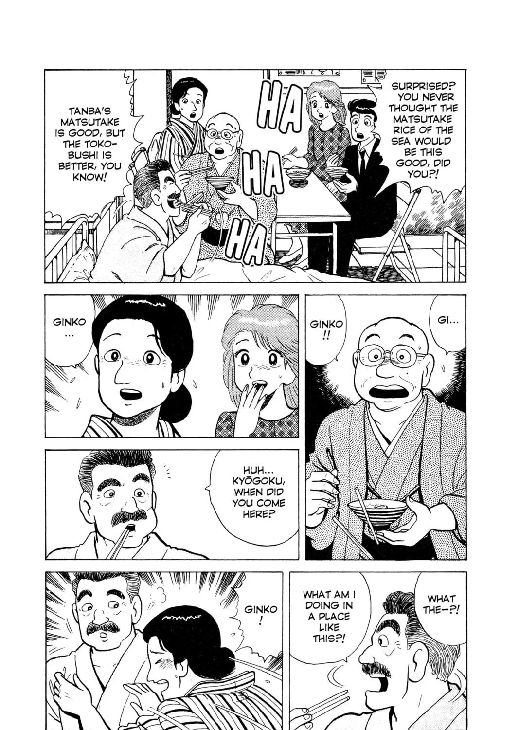 Read Oishinbo chapter 62 image 40 on Lezhin