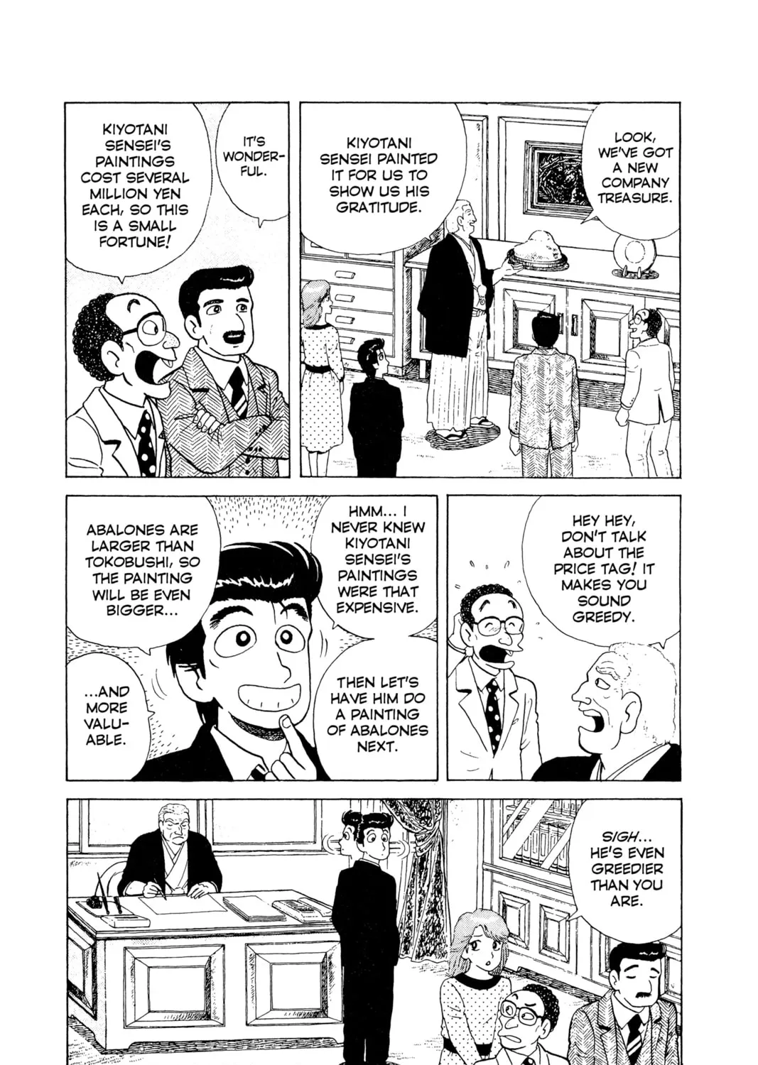 Read Oishinbo chapter 62 image 44 on Lezhin