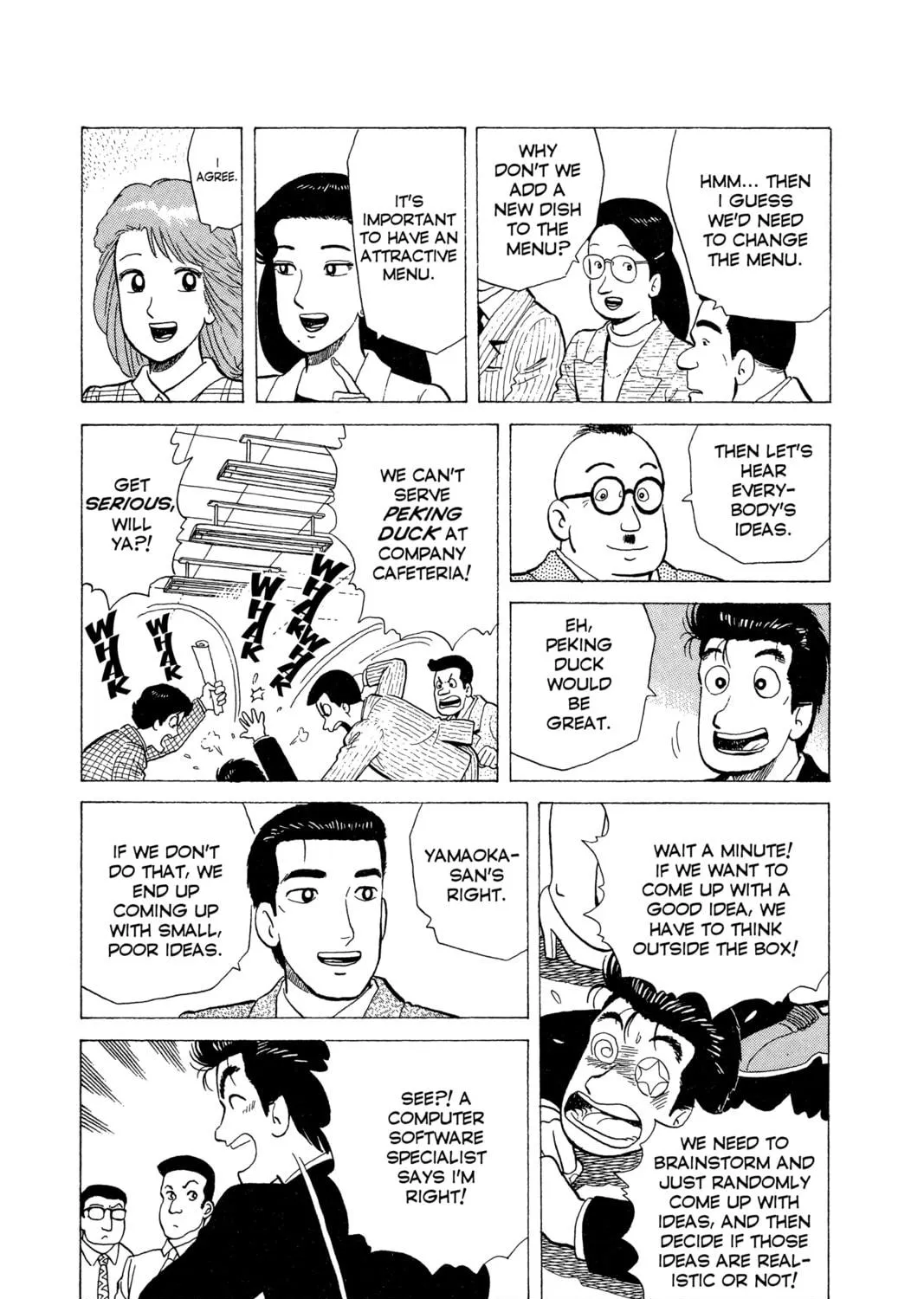 Read Oishinbo chapter 63 image 10 on Lezhin