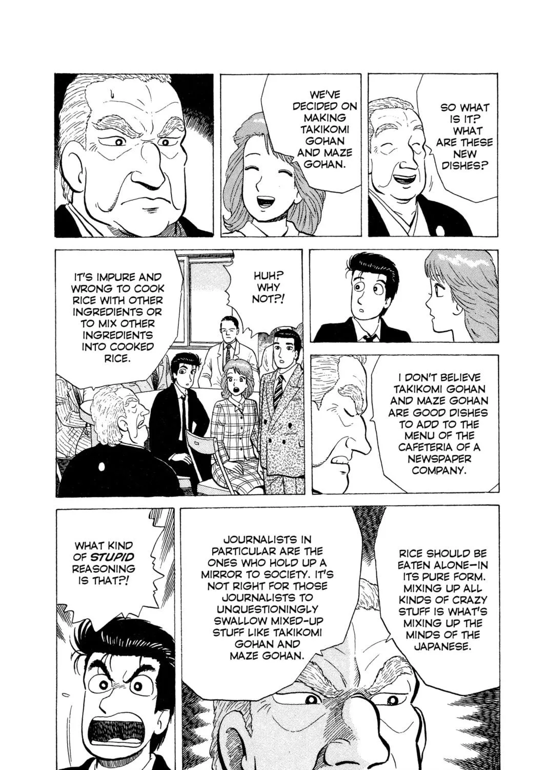 Read Oishinbo chapter 63 image 16 on Lezhin