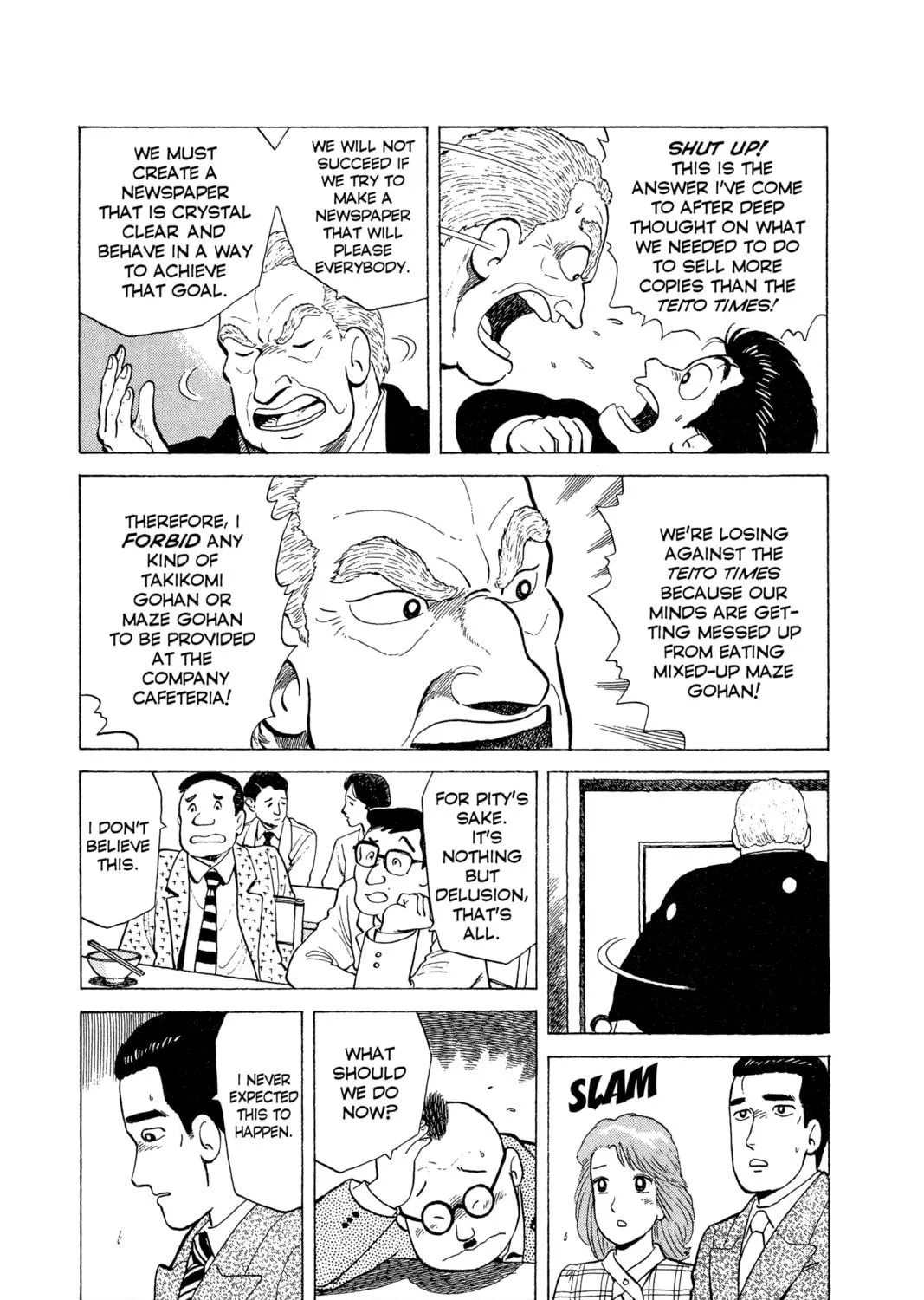Read Oishinbo chapter 63 image 18 on Lezhin
