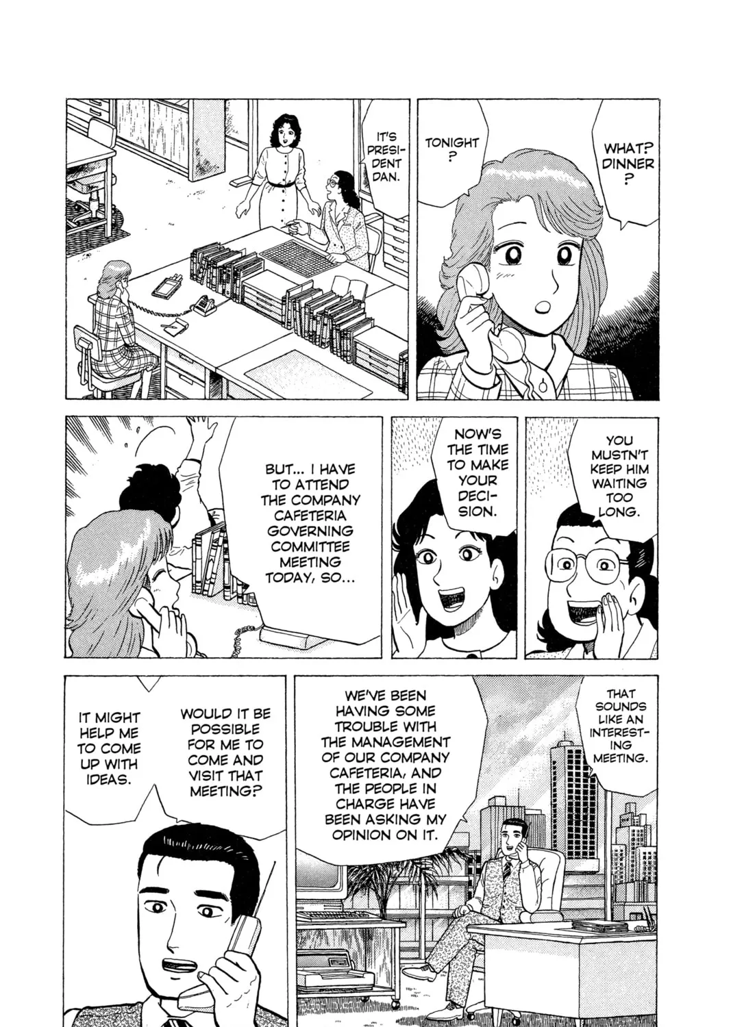 Read Oishinbo chapter 63 image 2 on Lezhin