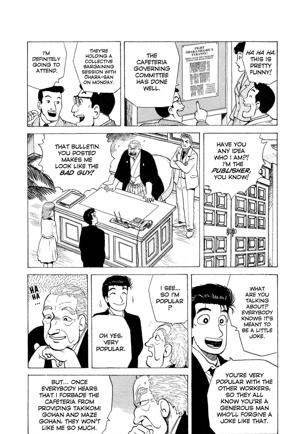 Read Oishinbo chapter 63 image 22 on Lezhin