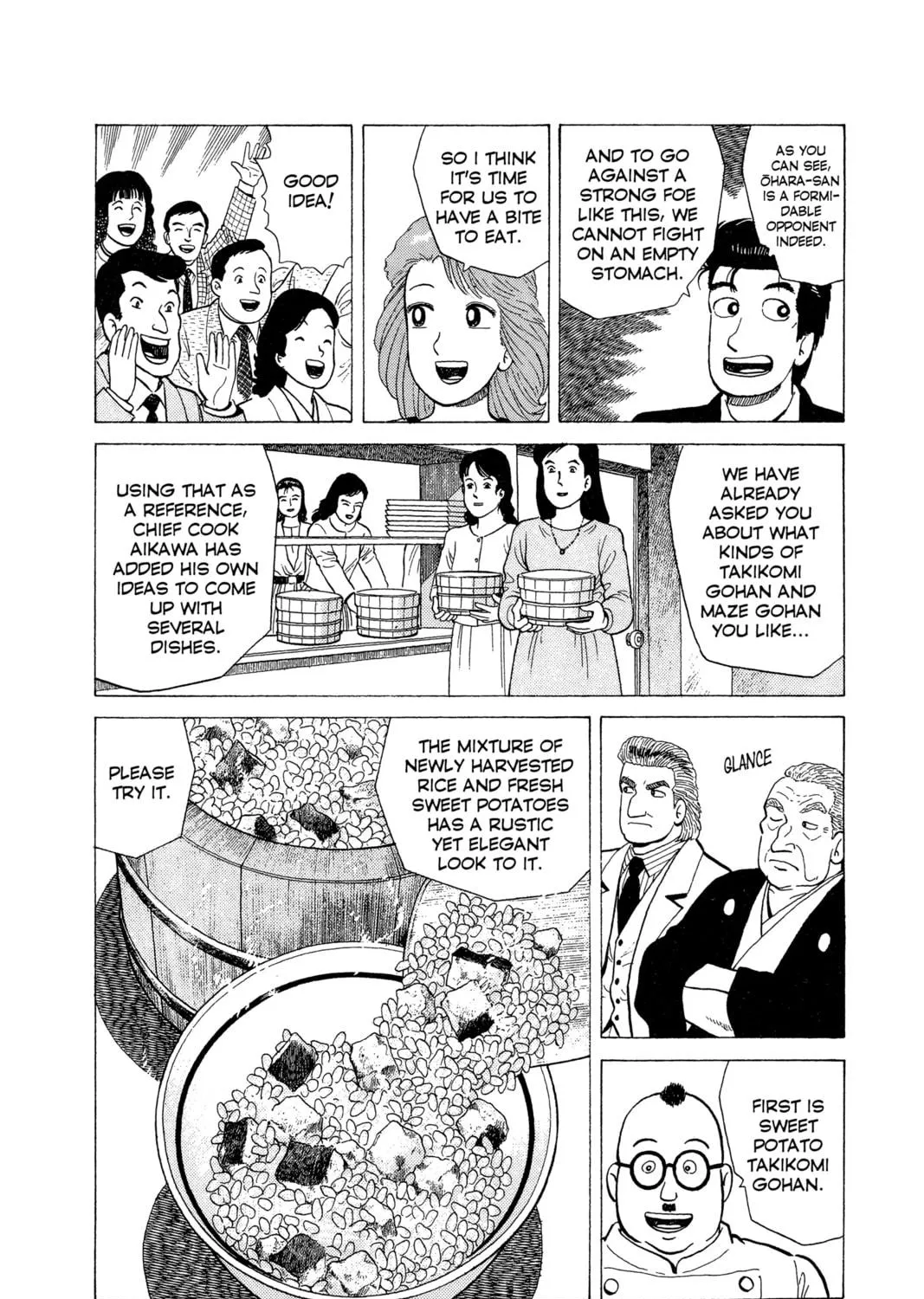 Read Oishinbo chapter 63 image 28 on Lezhin