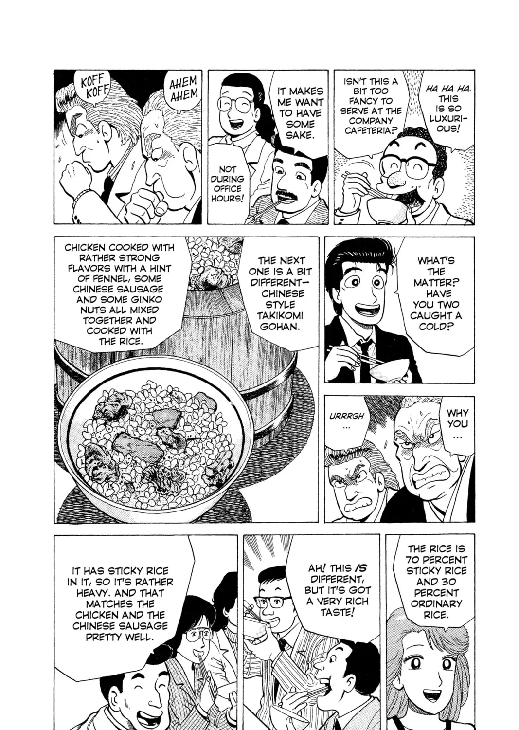 Read Oishinbo chapter 63 image 32 on Lezhin