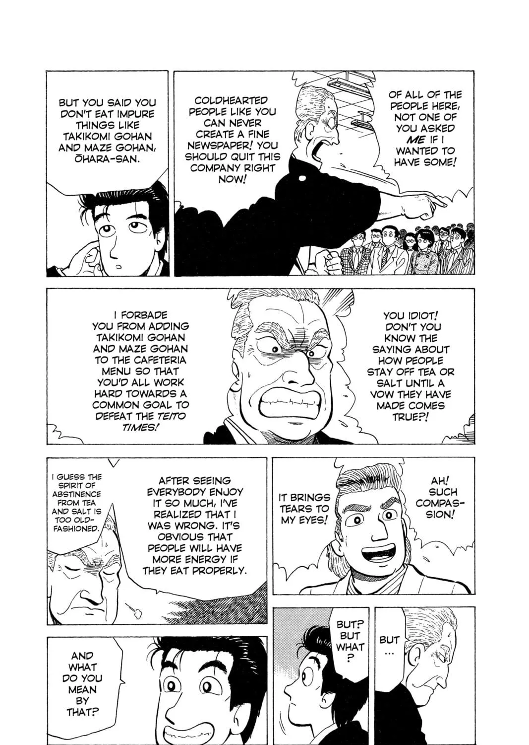 Read Oishinbo chapter 63 image 38 on Lezhin