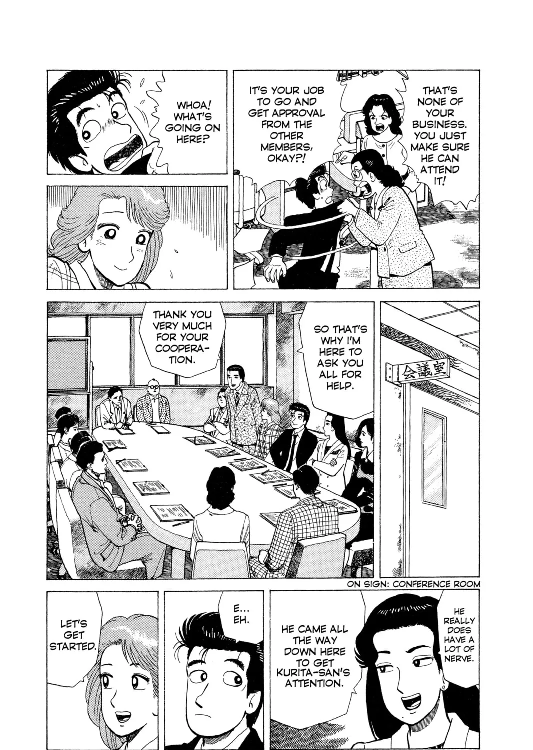 Read Oishinbo chapter 63 image 6 on Lezhin