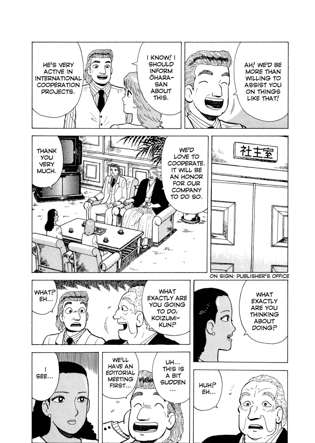 Read Oishinbo chapter 64 image 12 on Lezhin