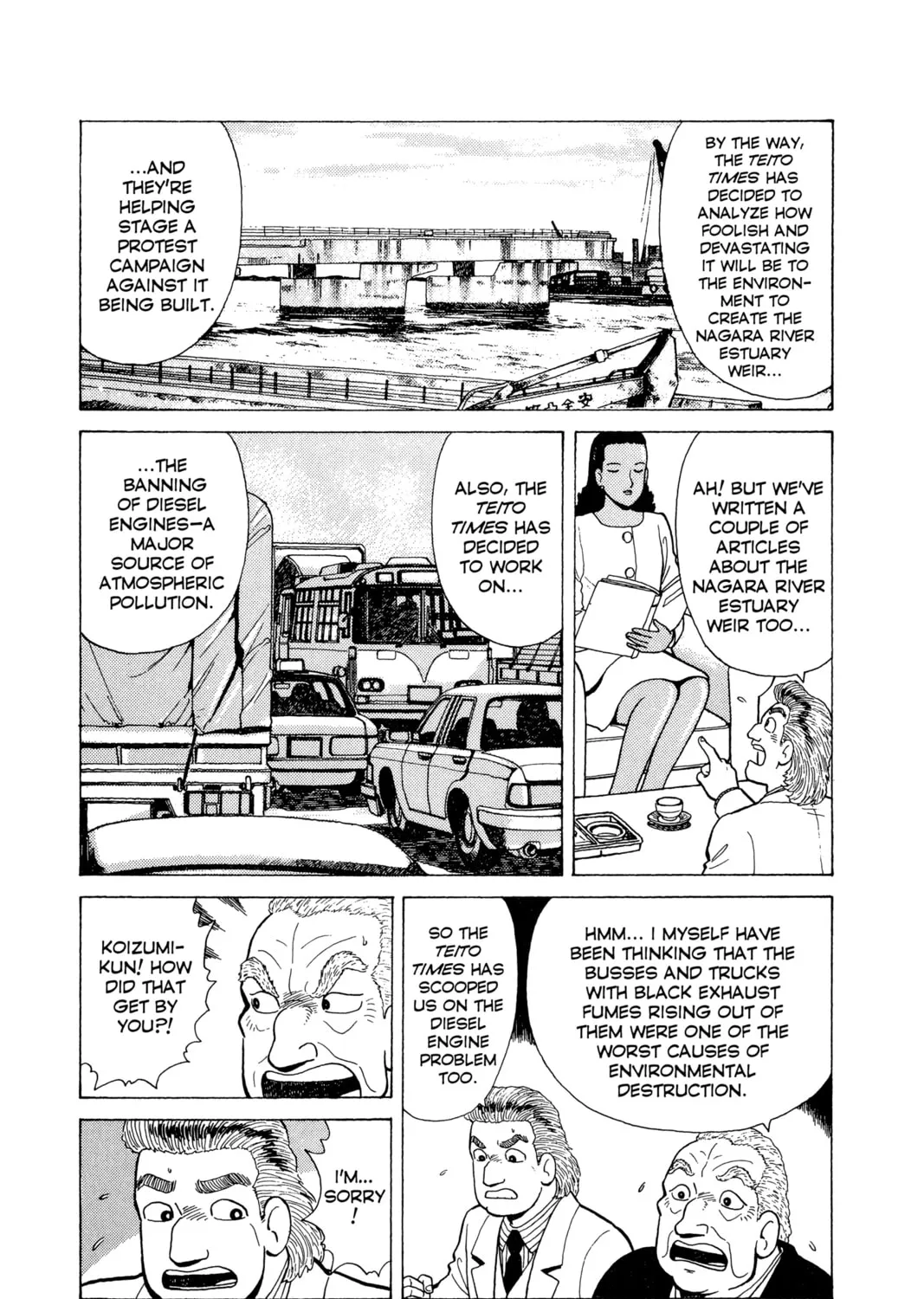 Read Oishinbo chapter 64 image 14 on Lezhin