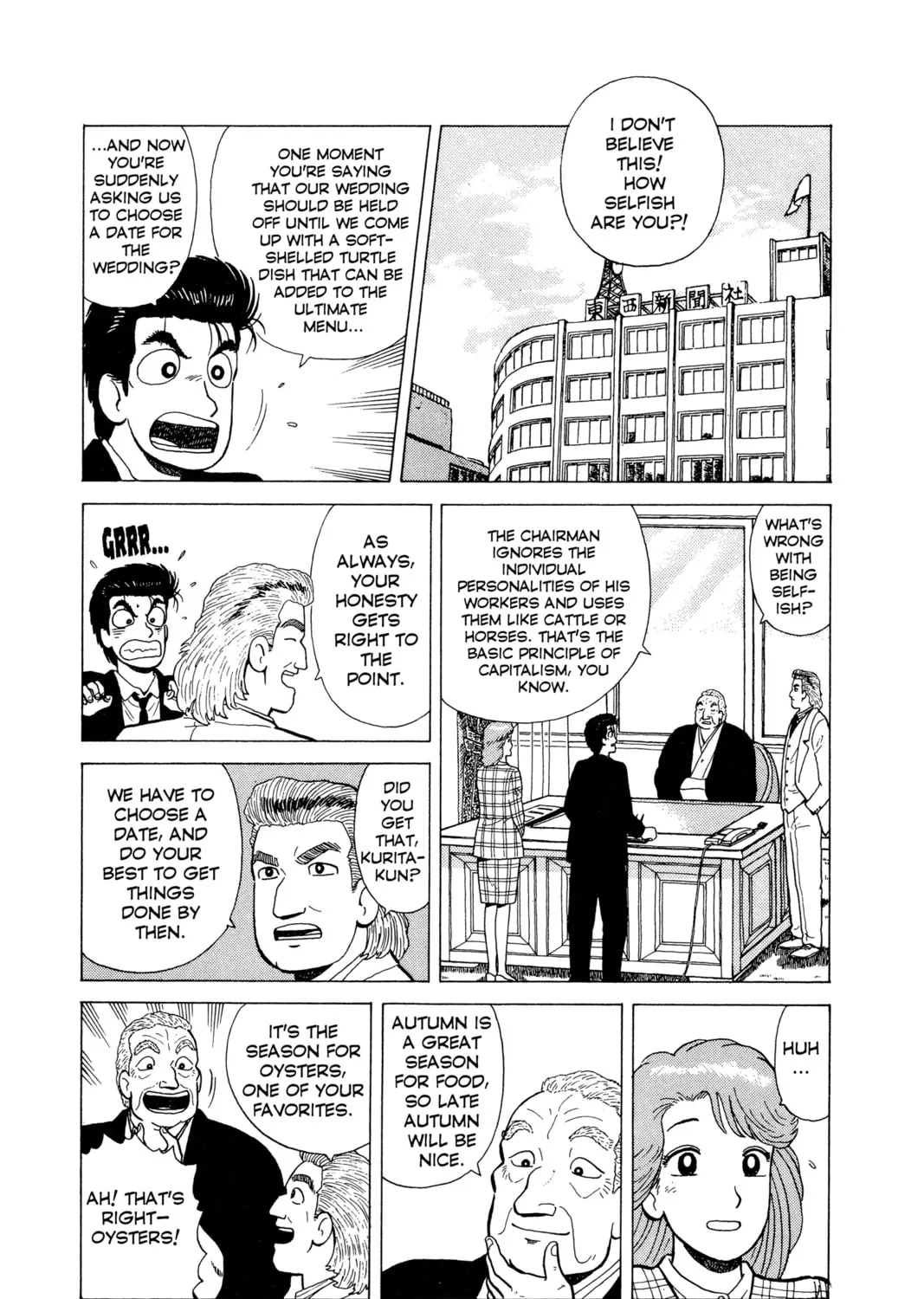 Read Oishinbo chapter 64 image 2 on Lezhin