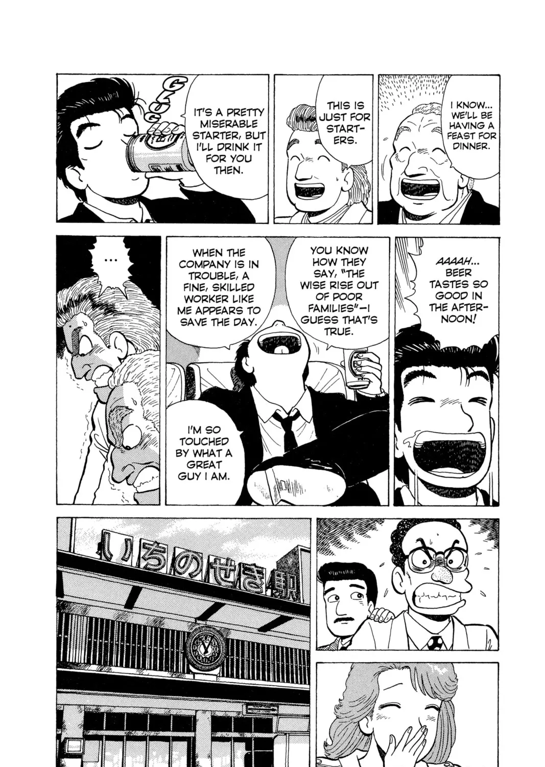 Read Oishinbo chapter 64 image 24 on Lezhin