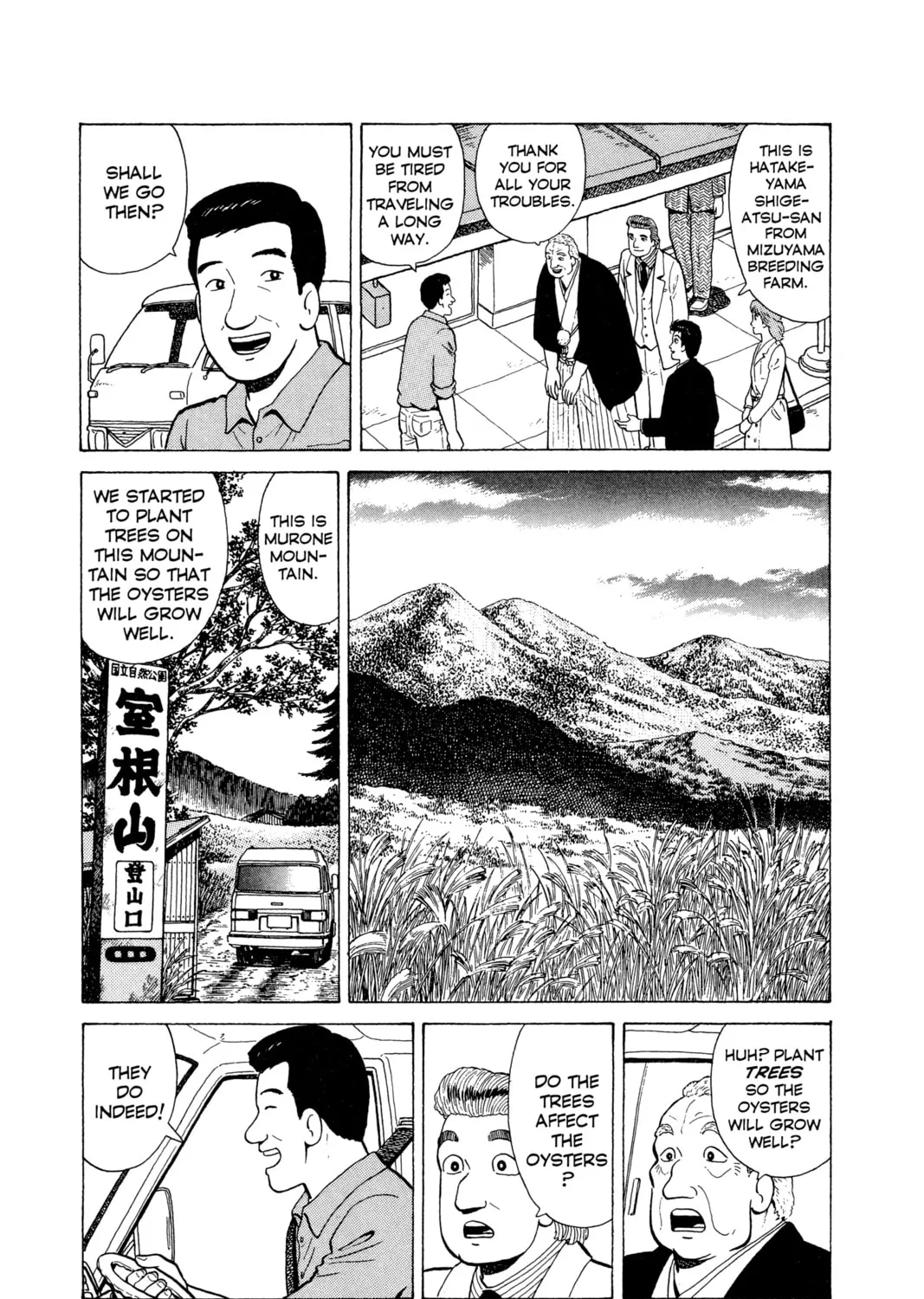 Read Oishinbo chapter 64 image 26 on Lezhin