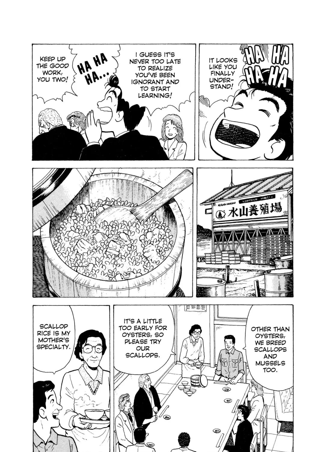 Read Oishinbo chapter 64 image 36 on Lezhin