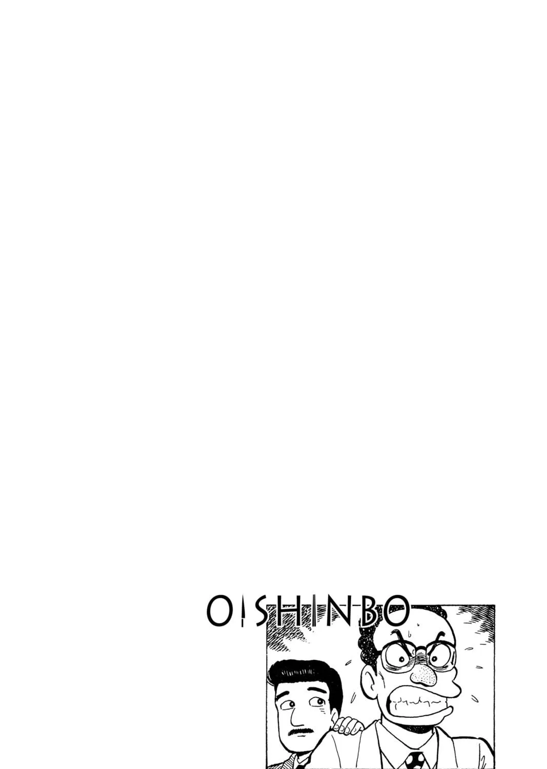 Read Oishinbo chapter 64 image 46 on Lezhin