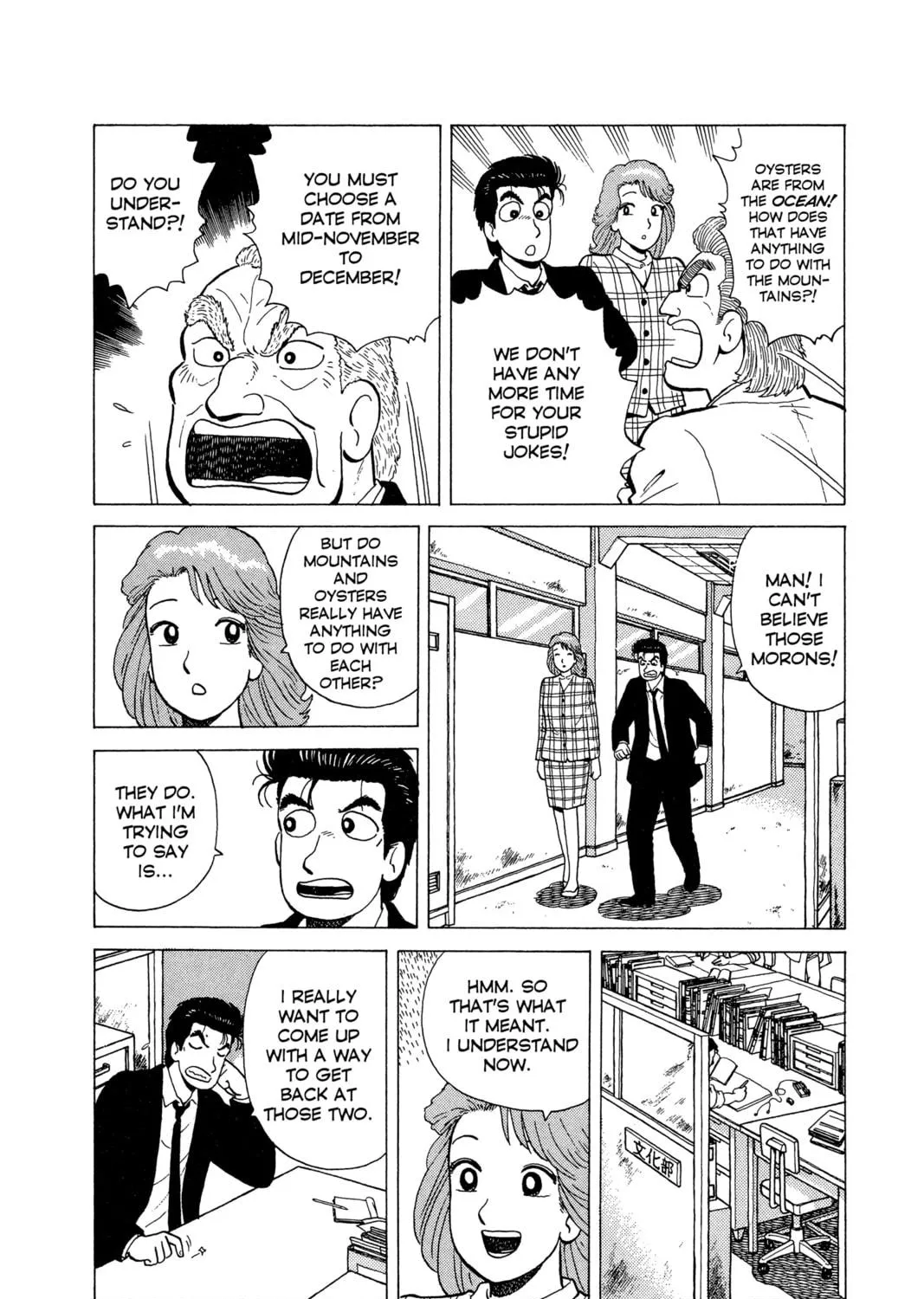 Read Oishinbo chapter 64 image 8 on Lezhin