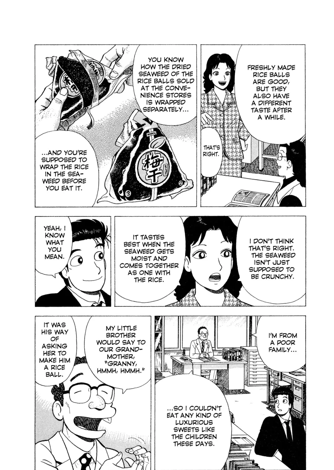 Read Oishinbo chapter 65 image 12 on Lezhin