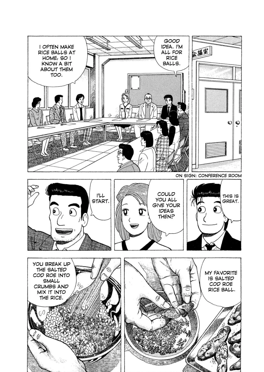 Read Oishinbo chapter 65 image 16 on Lezhin