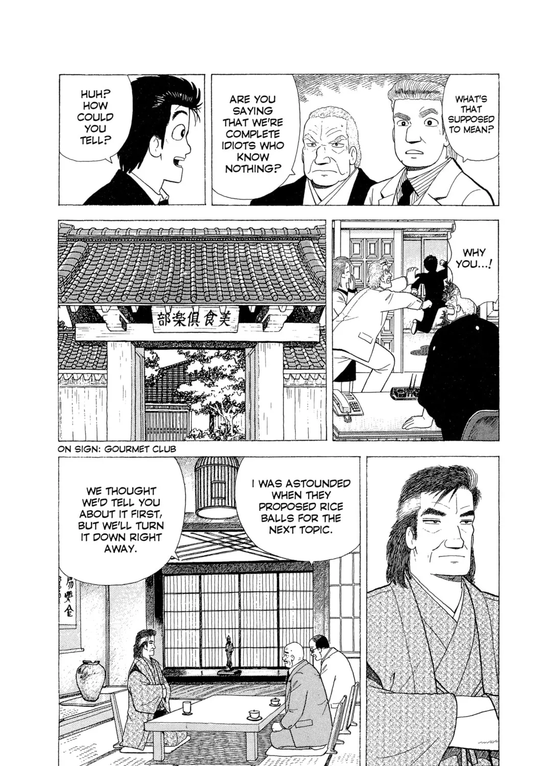 Read Oishinbo chapter 65 image 32 on Lezhin