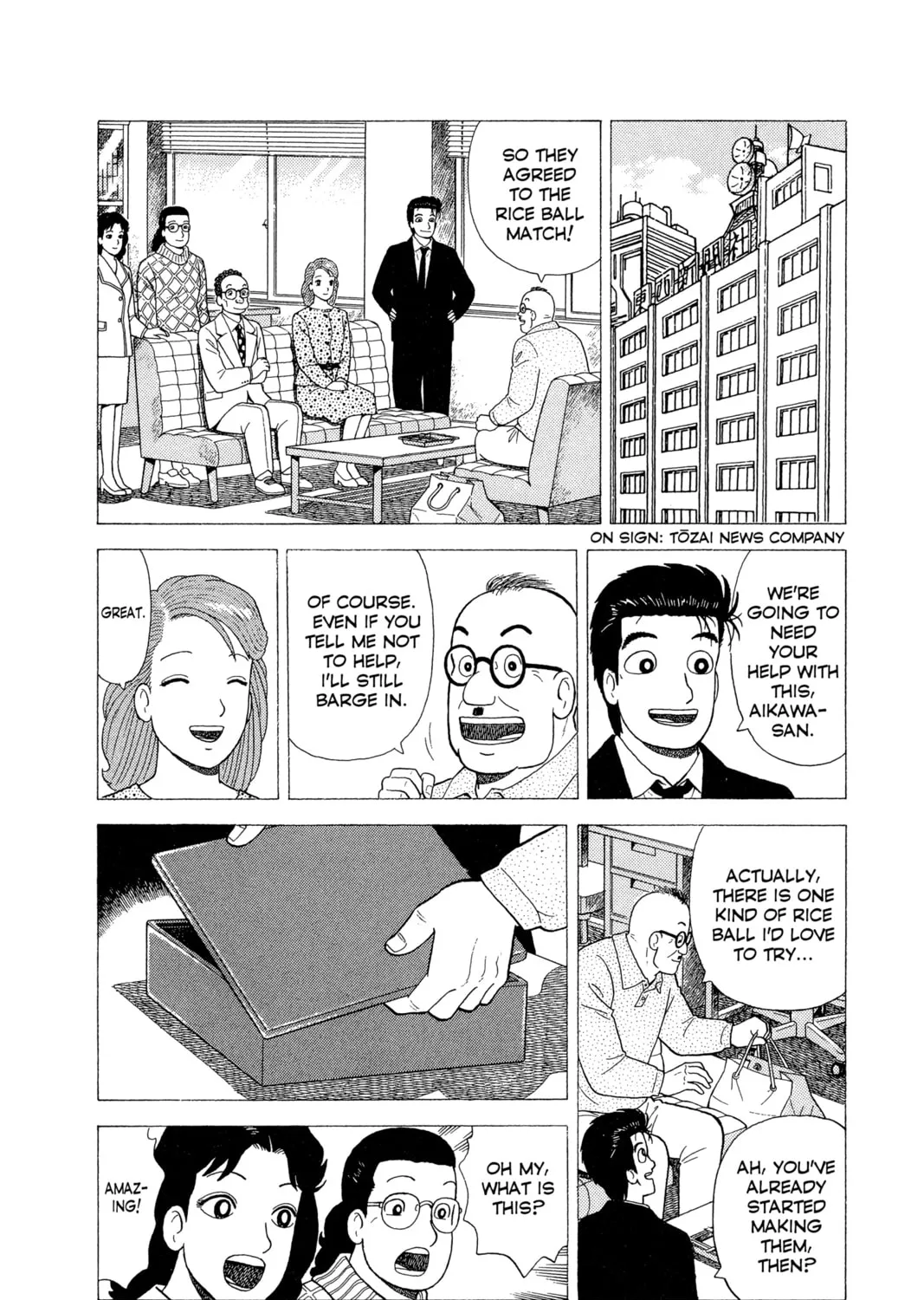 Read Oishinbo chapter 65 image 36 on Lezhin