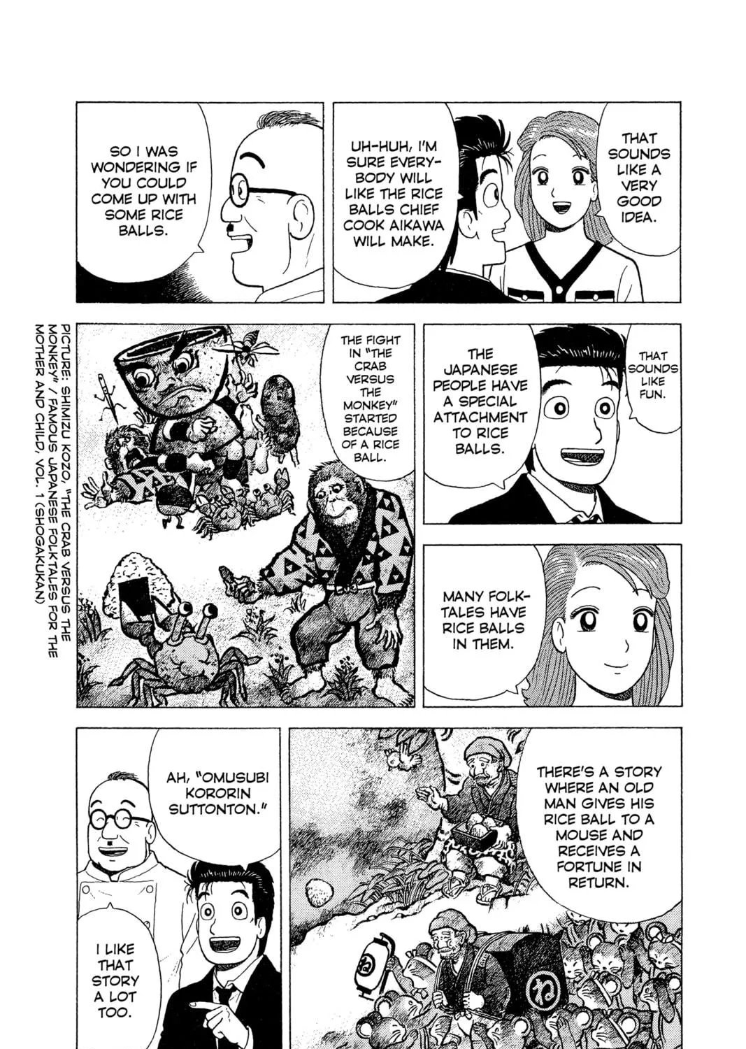 Read Oishinbo chapter 65 image 8 on Lezhin