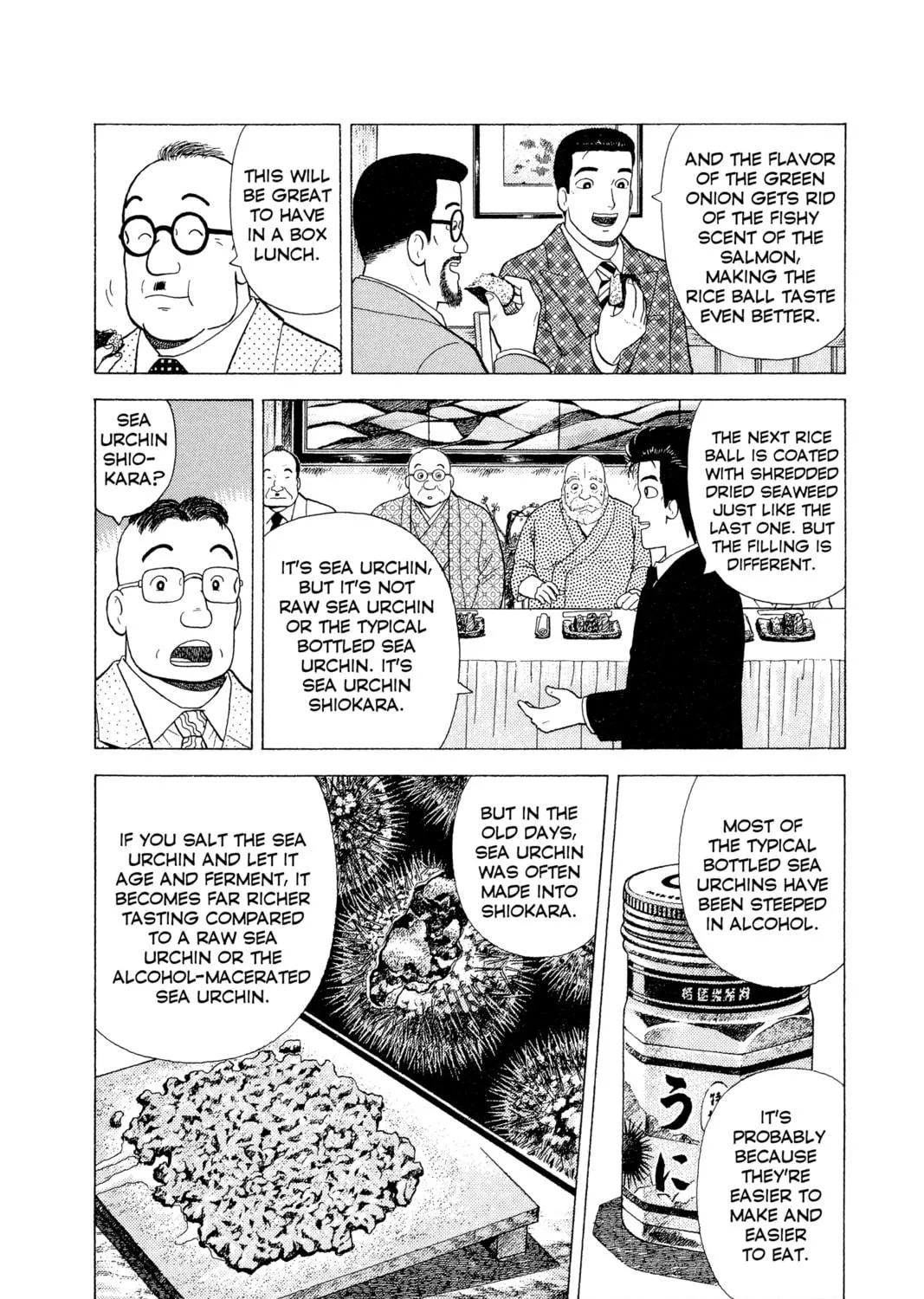Read Oishinbo chapter 66 image 16 on Lezhin