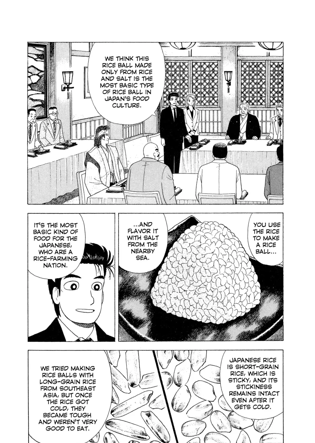 Read Oishinbo chapter 66 image 2 on Lezhin