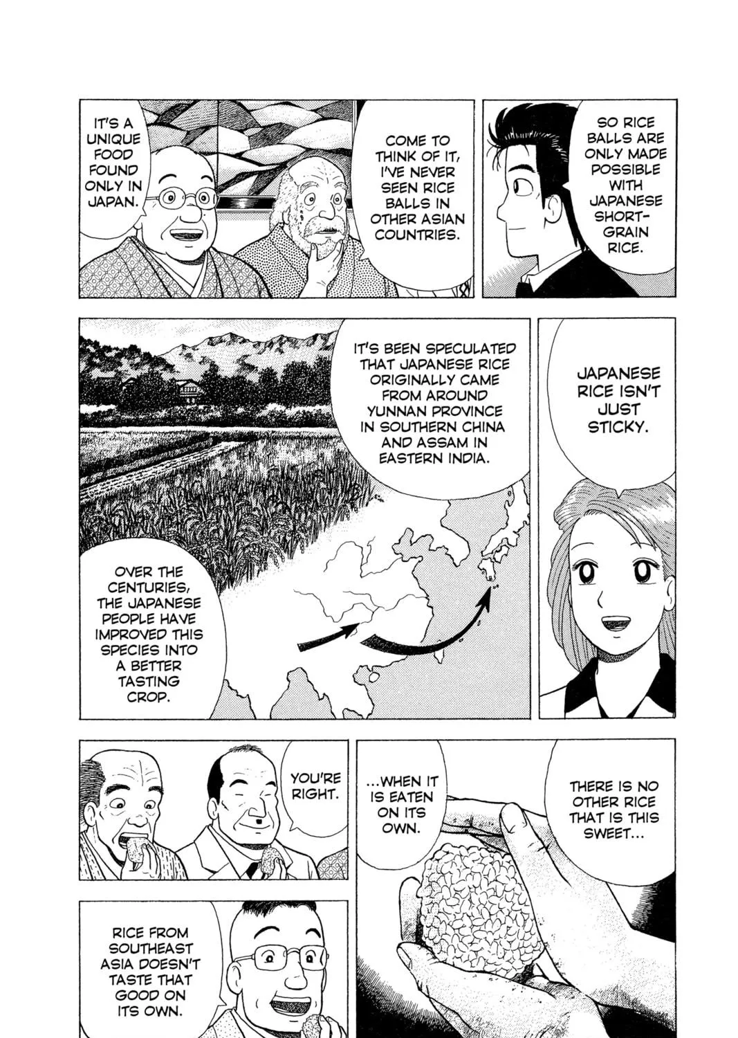 Read Oishinbo chapter 66 image 4 on Lezhin