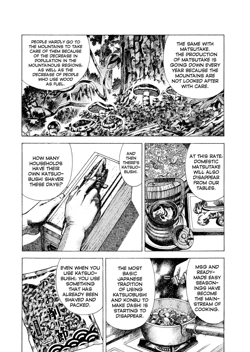 Read Oishinbo chapter 67 image 30 on Lezhin