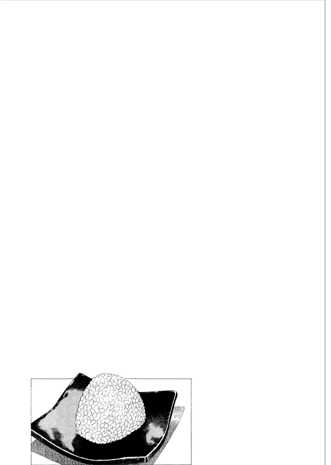 Read Oishinbo chapter 67 image 44 on Lezhin