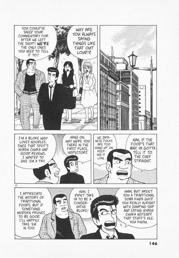 Read Oishinbo chapter 68 image 10 on Lezhin