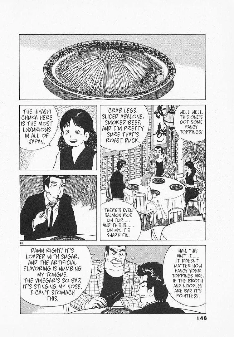 Read Oishinbo chapter 68 image 12 on Lezhin