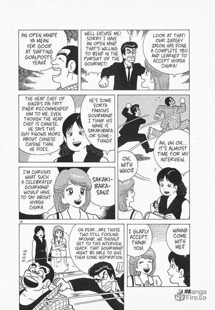 Read Oishinbo chapter 68 image 14 on Lezhin
