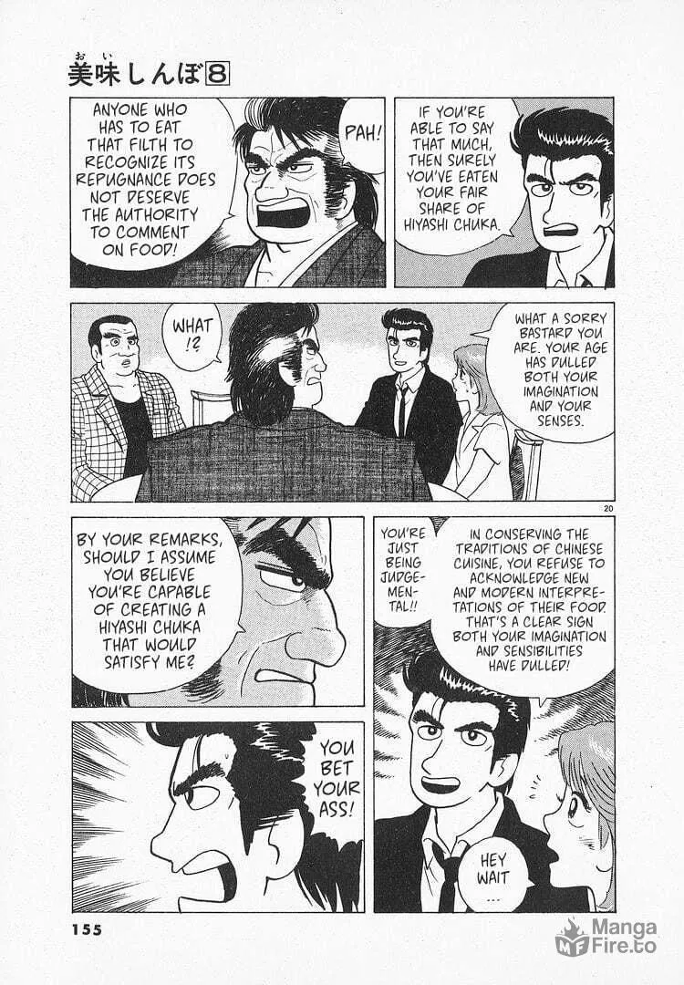 Read Oishinbo chapter 68 image 19 on Lezhin