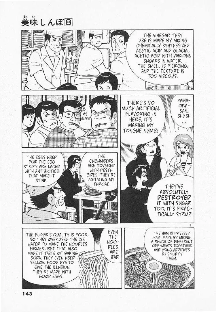 Read Oishinbo chapter 68 image 7 on Lezhin