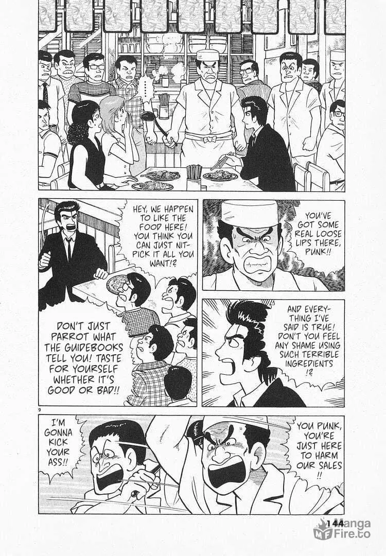 Read Oishinbo chapter 68 image 8 on Lezhin