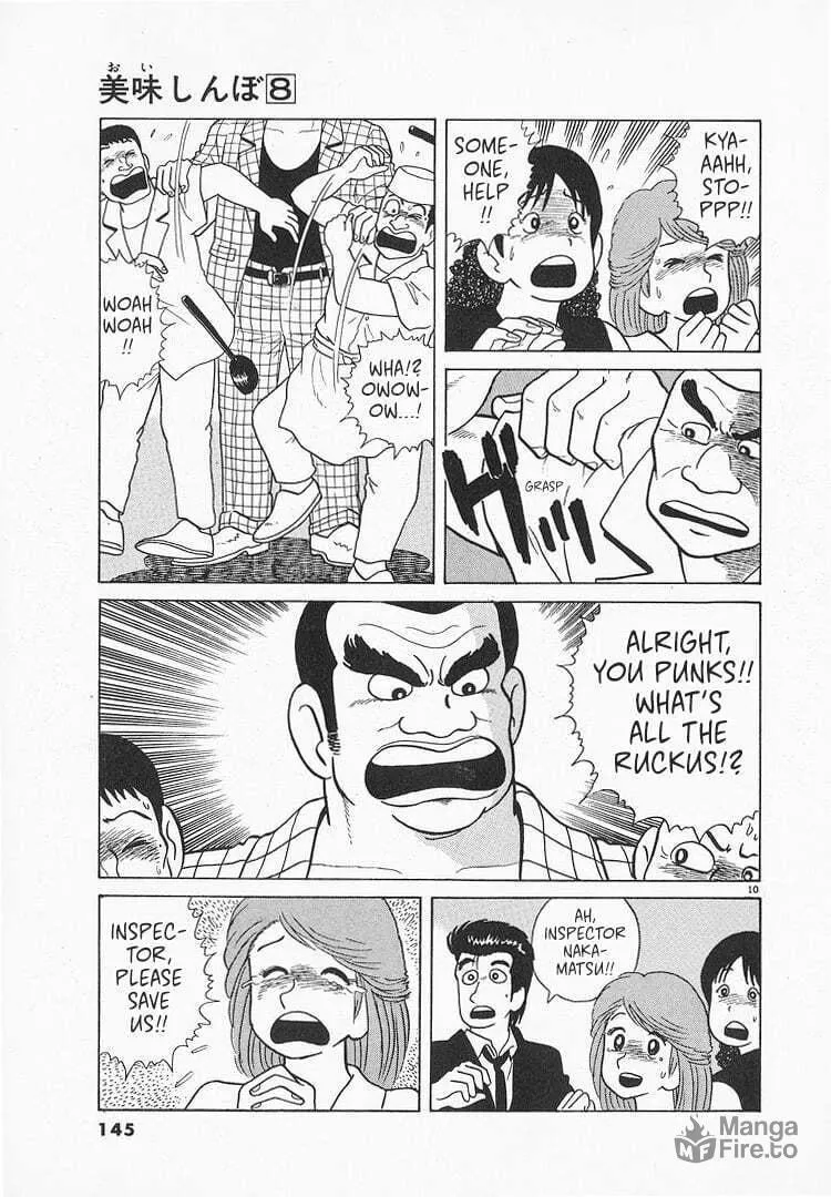 Read Oishinbo chapter 68 image 9 on Lezhin