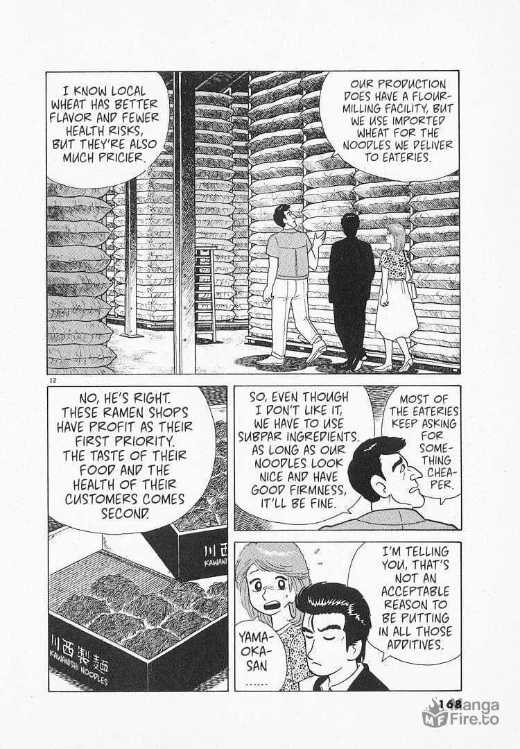 Read Oishinbo chapter 69 image 11 on Lezhin