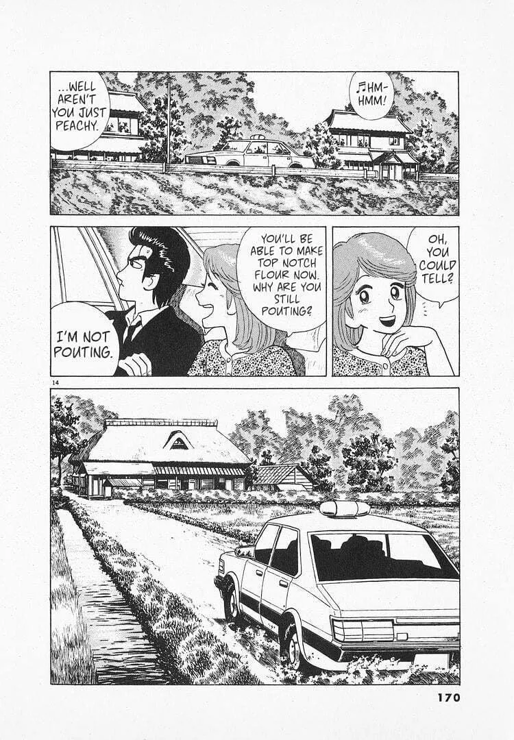 Read Oishinbo chapter 69 image 13 on Lezhin