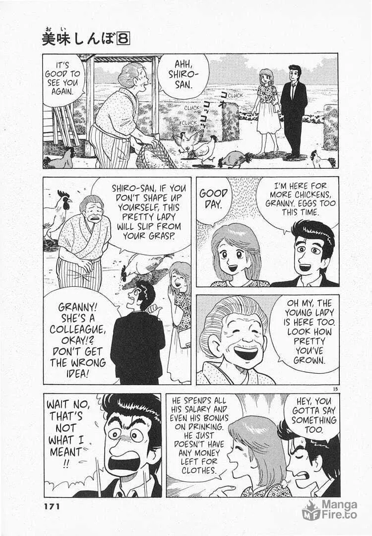 Read Oishinbo chapter 69 image 14 on Lezhin