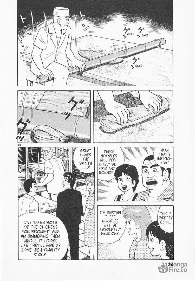 Read Oishinbo chapter 69 image 19 on Lezhin