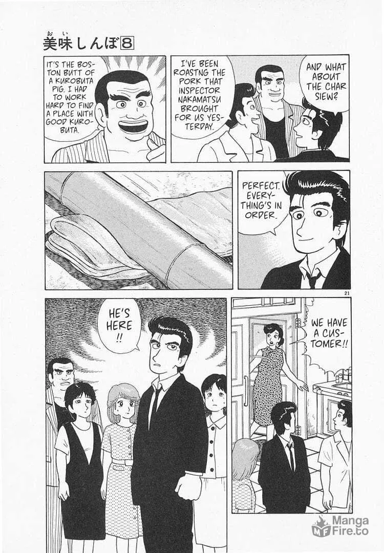 Read Oishinbo chapter 69 image 20 on Lezhin
