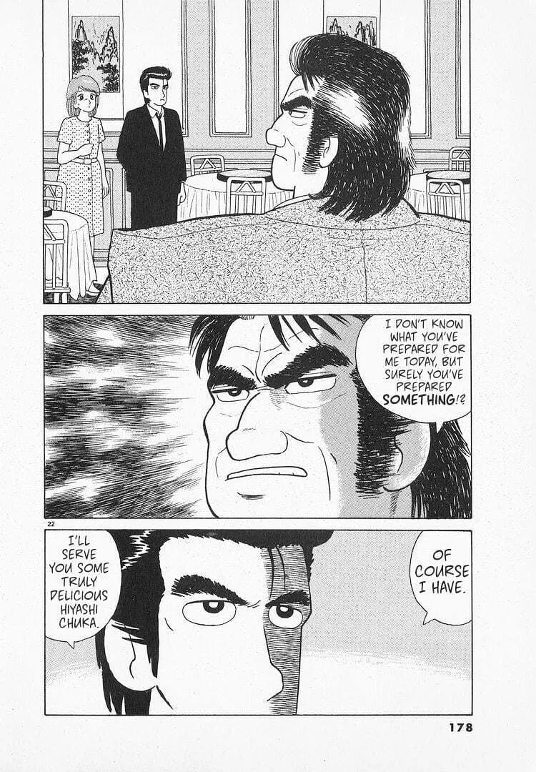 Read Oishinbo chapter 69 image 21 on Lezhin