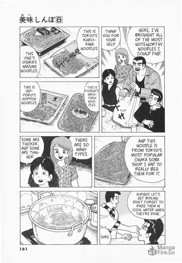 Read Oishinbo chapter 69 image 4 on Lezhin