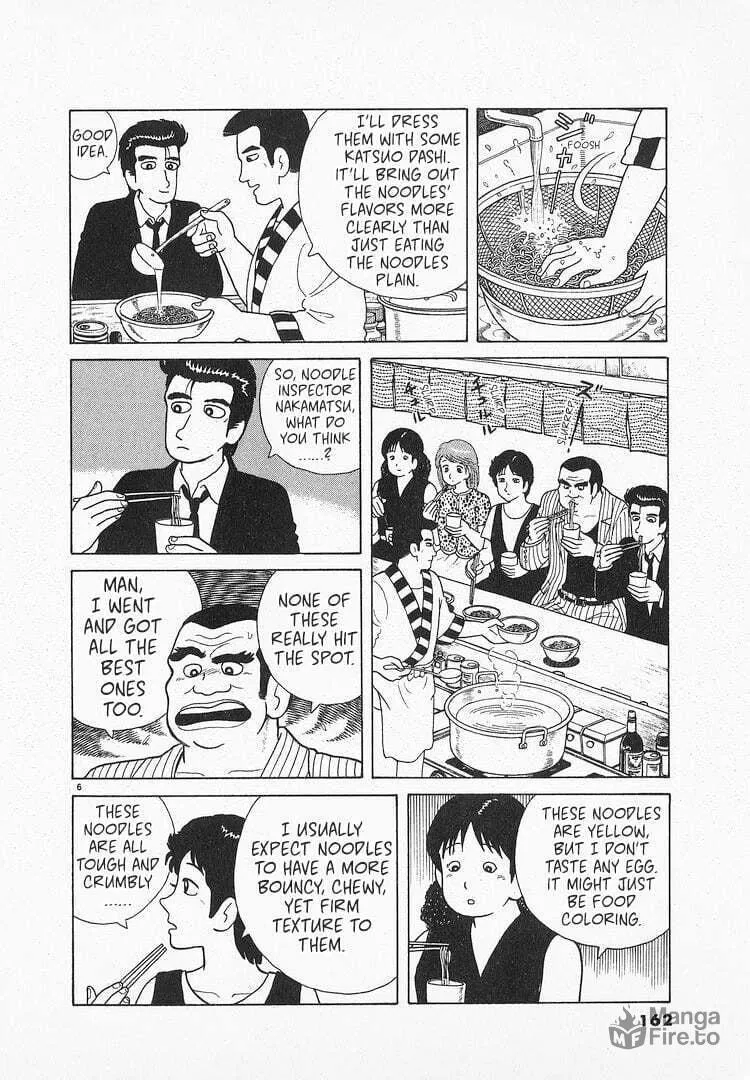 Read Oishinbo chapter 69 image 5 on Lezhin
